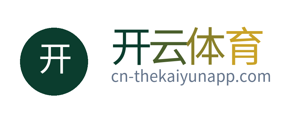 开云体育